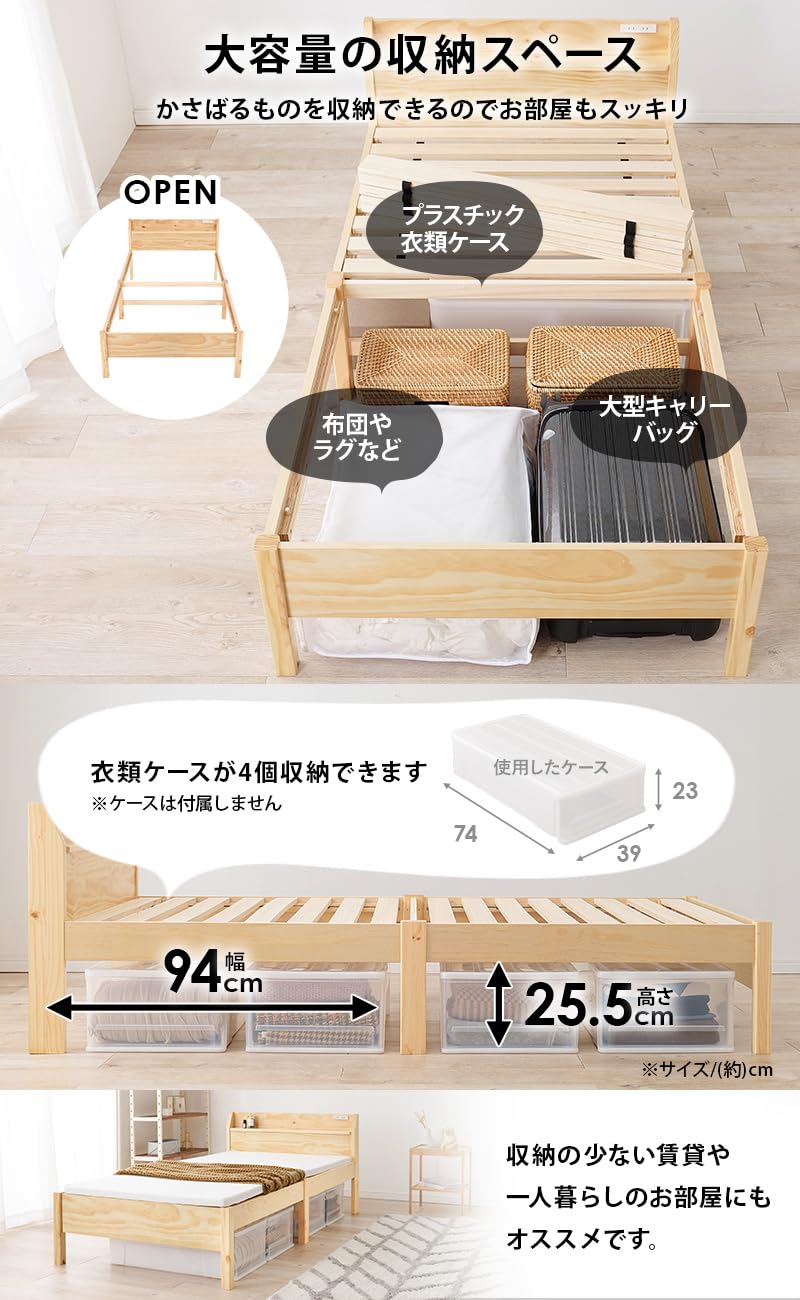 萩原 ベッド ベッドフレーム すのこベッド 高さ調節可能【ちょい置きできる宮棚】 Amazon｜萩原 ベッド ベッドフレーム すのこベッド 高さ調節可能